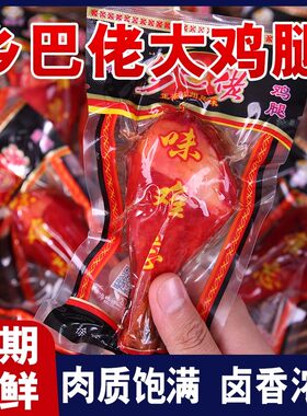 正宗乡巴佬温州风味大鸡腿