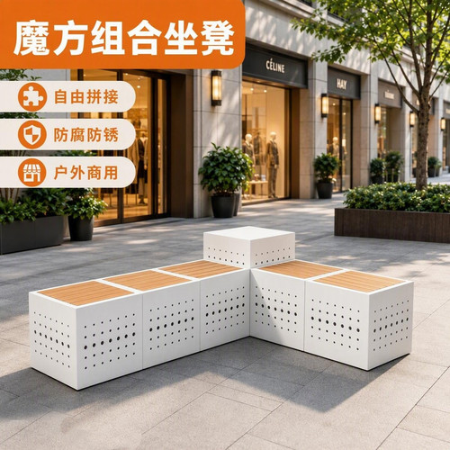 户外商用街冲孔塑木防腐组合坐凳
