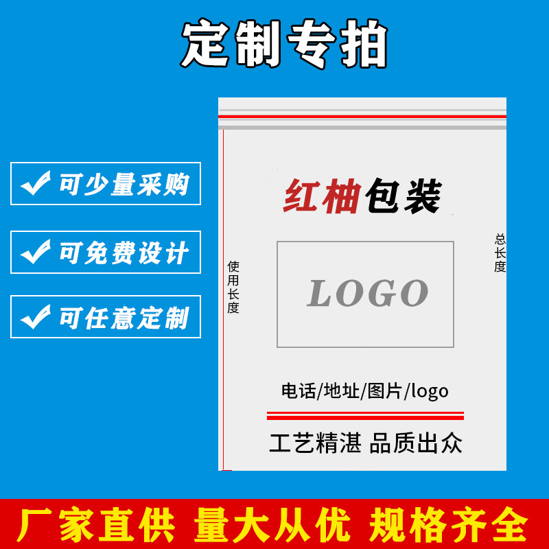 密封袋小自封袋透明食品袋加厚塑封袋封口袋pe塑料袋子包装袋定制,包装,塑料自封袋,淘宝优惠券,粉丝福利购,淘宝优惠卷