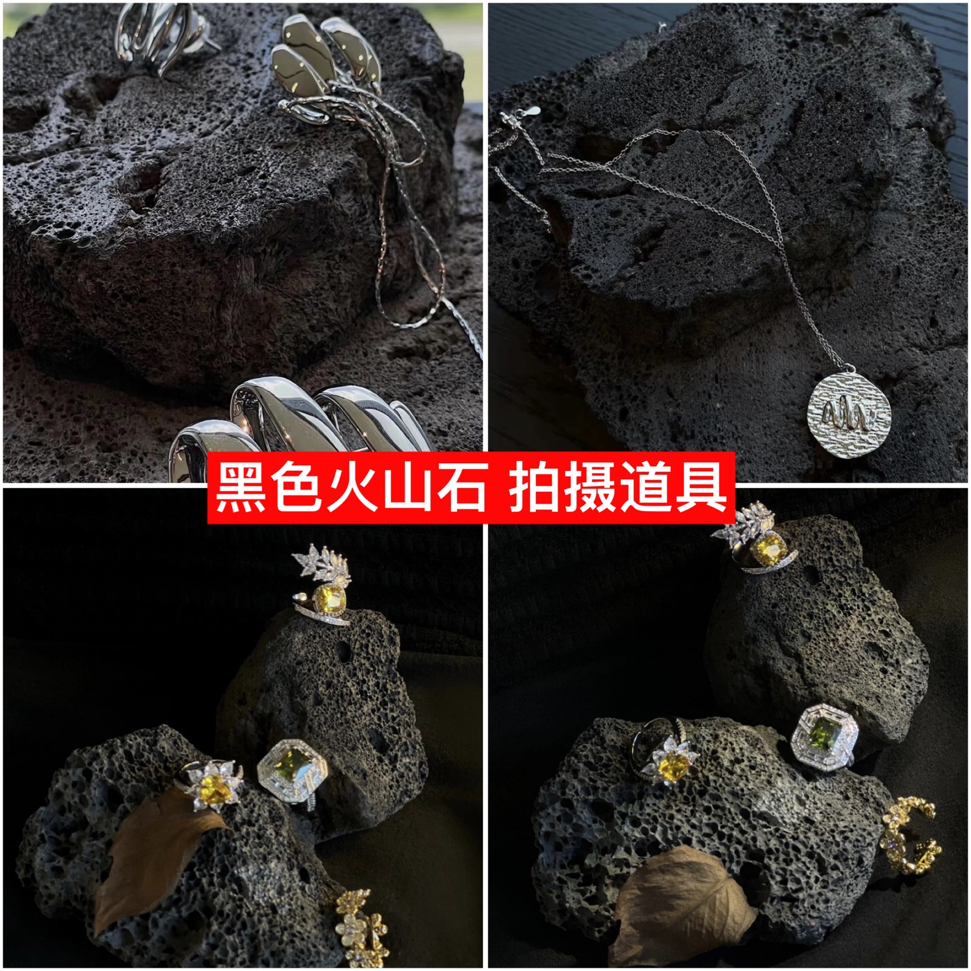 黑造景岩石石头拍摄道具拍照黑色布景鱼缸装饰造景摆件摄影棚拍摄