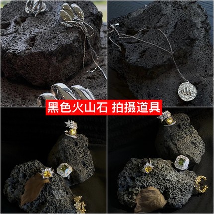 黑造景岩石石头拍摄道具拍照黑色布景鱼缸装饰造景摆件摄影棚拍摄