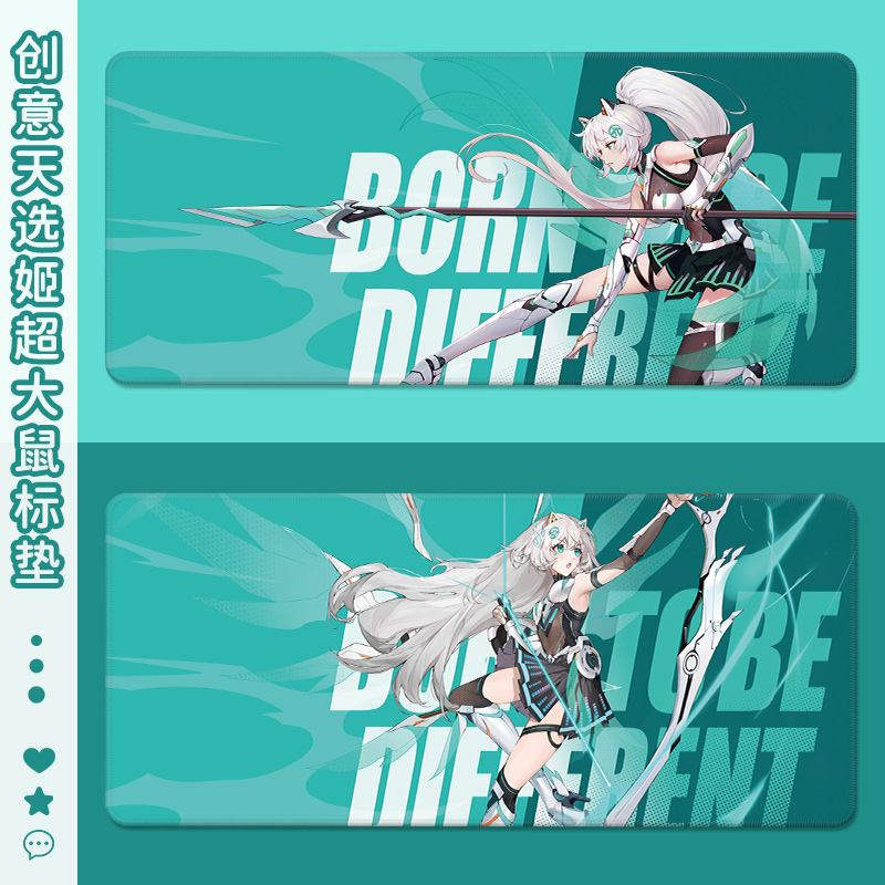 天选姬鼠标垫大号动漫游戏笔记本电脑键盘滑鼠垫软垫办公桌垫定制