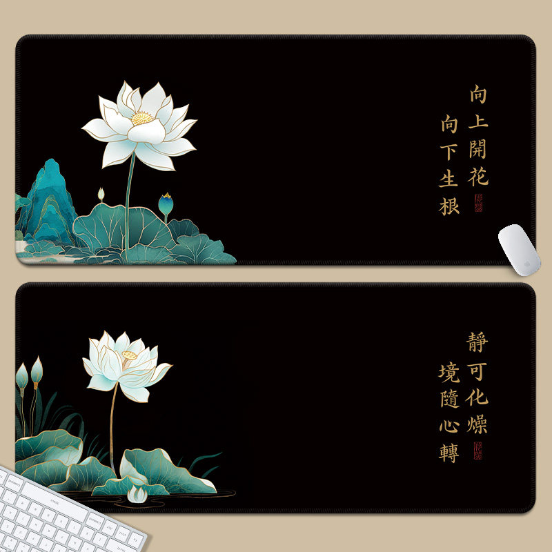 【静可化燥】大号鼠标垫莲花桌垫