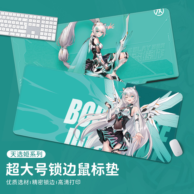 动漫游戏鼠标垫大号笔记本电脑桌垫办公家用学习桌垫子寝室滑鼠垫