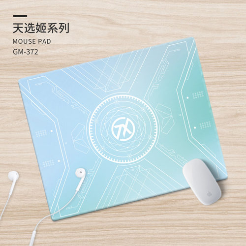动漫锁边软垫鼠标垫可定制
