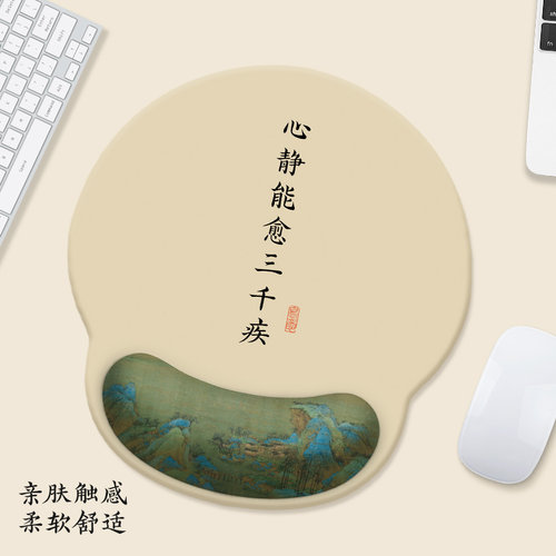 千里江山图复古鼠标垫定制