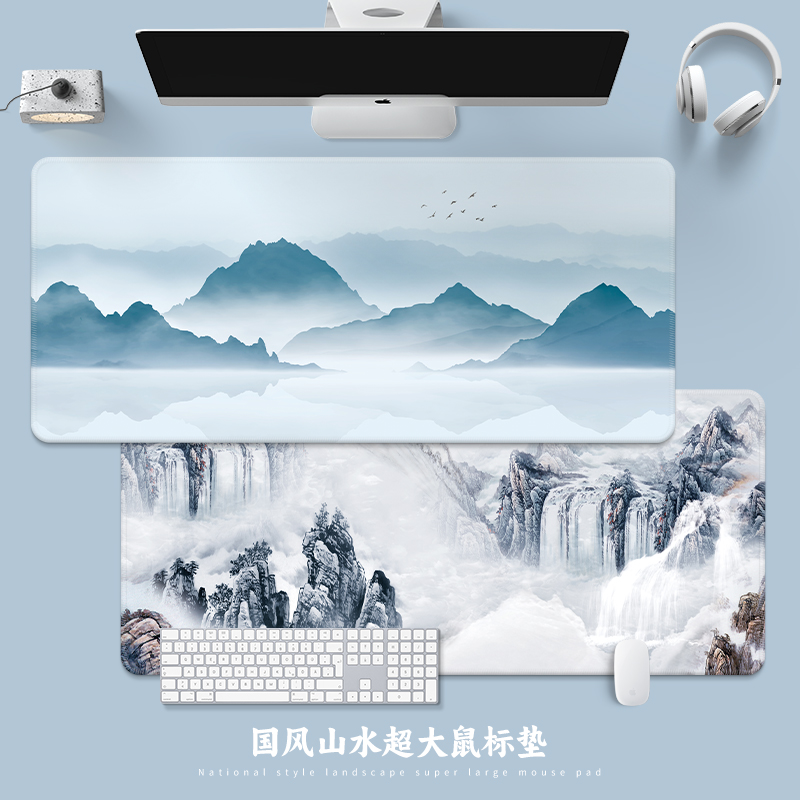 水墨山水画鼠标垫大号锁边定制办公桌面垫古风复古中式鼠标滑鼠垫