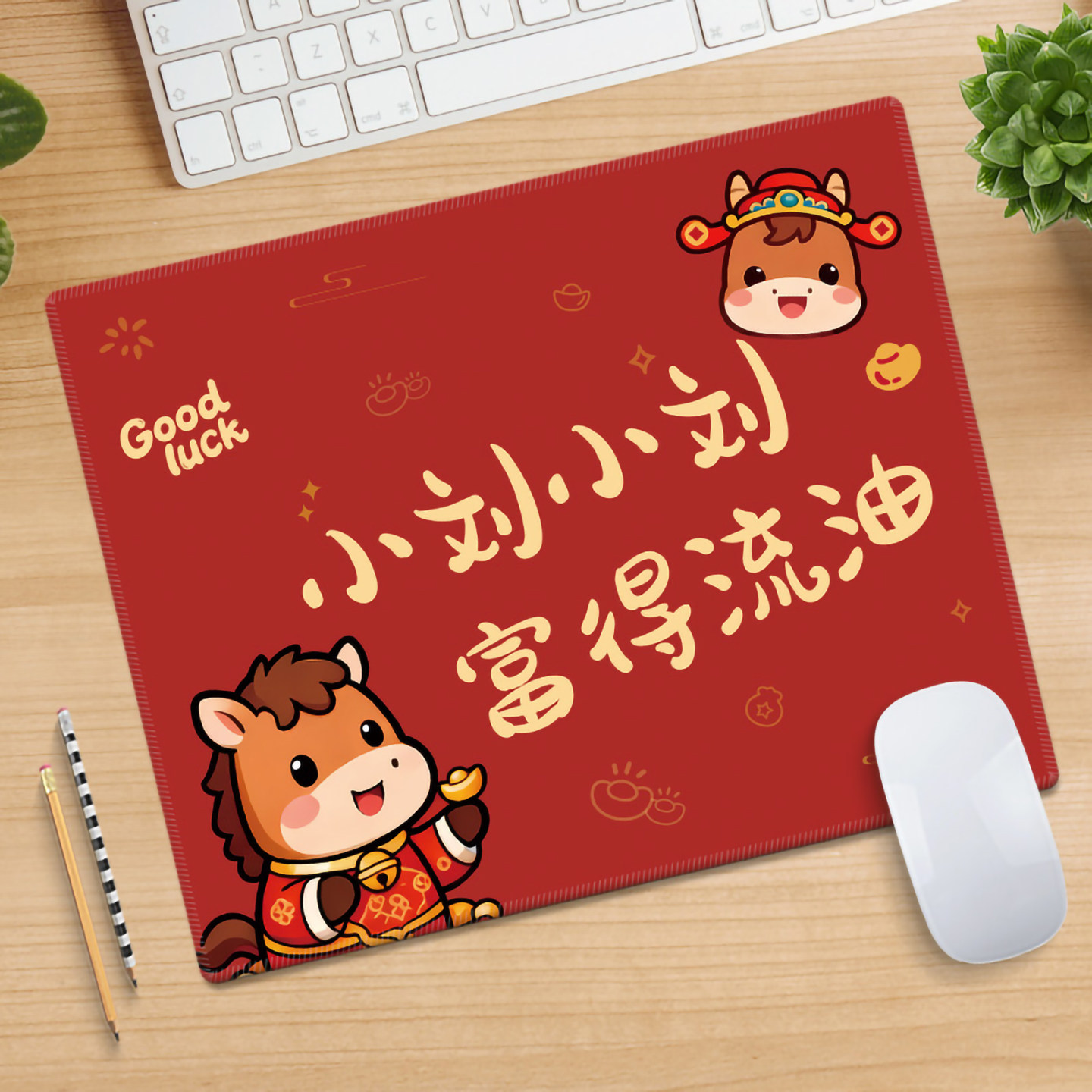 创意姓氏鼠标垫马年加厚办公桌面垫子定制员工礼物笔记本电脑桌垫,电脑硬件/显示器/电脑周边,鼠标垫/贴/腕垫,淘宝优惠券,粉丝福利购,淘宝优惠卷