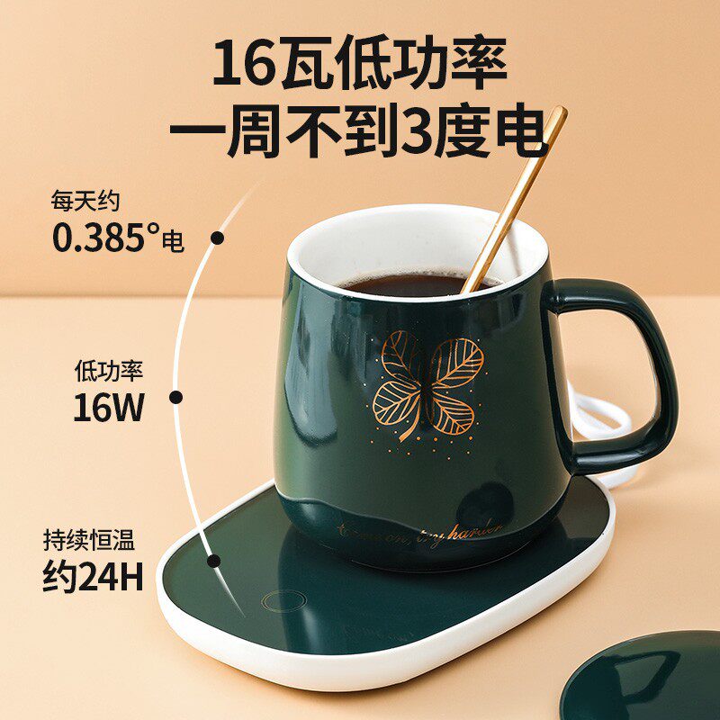 加热杯垫55度恒温垫家用保温暖水杯热牛奶底座智能通用感应暖杯D