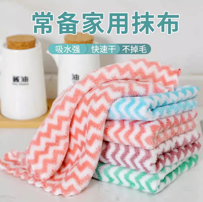 A家用水波纹洗碗布珊瑚绒不沾油懒人抹布厨房百洁布清洁布