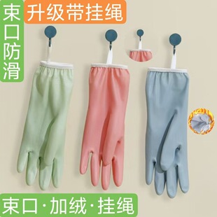 【加绒加厚】硅胶加厚家用洗衣洗碗手套
