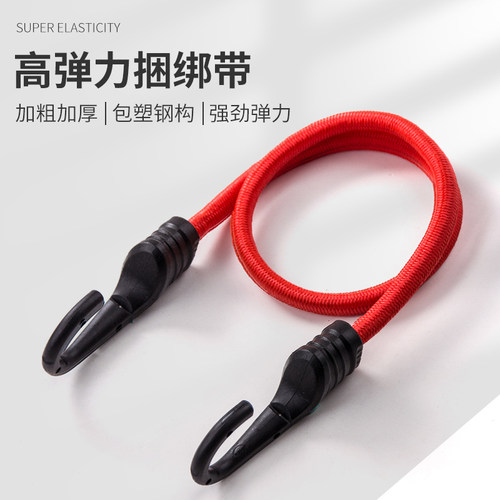 电动摩托车弹力绳固定扎带