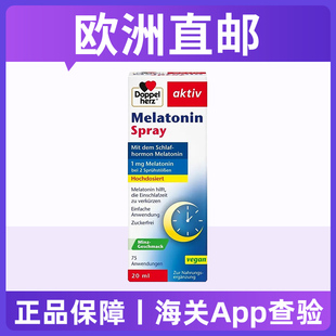 欧洲直邮德国双心Doppelherz褪黑素口腔喷剂20ml薄荷味助眠安睡