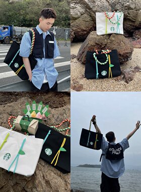 2023星巴克托特袋星冰粽男女式单肩包双肩包教师中秋节日礼物