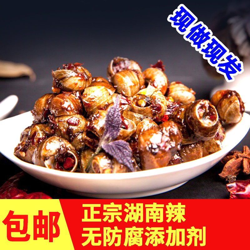 香辣嗦螺即食袋装小吃娄底麻辣菜