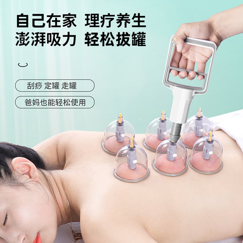 不怕摔航空罐大吸力不漏气