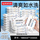 优全生活小包湿厕纸便携装 出门随身装 可冲马桶擦屁股私处洁厕巾