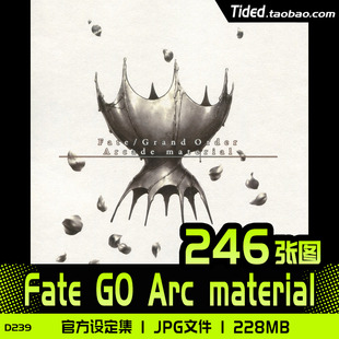 Fate Grand Order Arcade material 原画集设定资料插画册FGO立绘