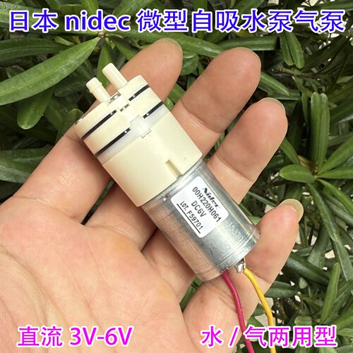日本静音微型直流隔膜泵自吸泵