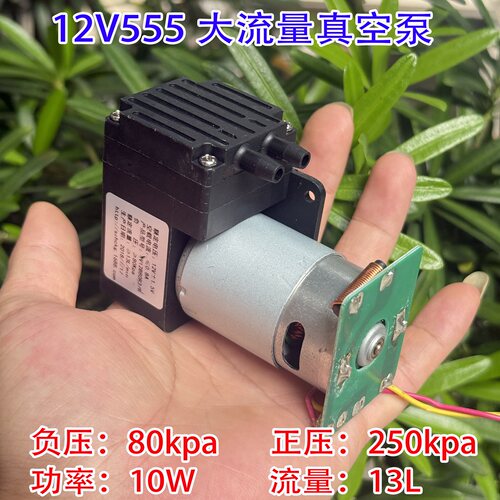 负压达80kpa正压250kpa流量13L