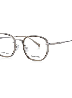 Latemon浪特梦眼镜网红男神器可配近视眼睛圆脸超轻眼镜框男52390