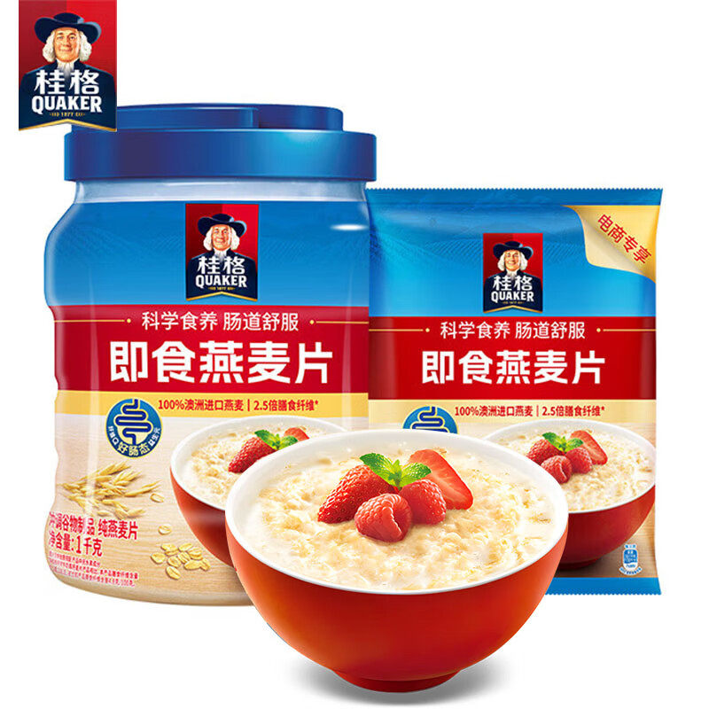 桂格燕麦片快煮即食燕麦片多口味方便早餐粗粮谷物冲调冲饮麦片