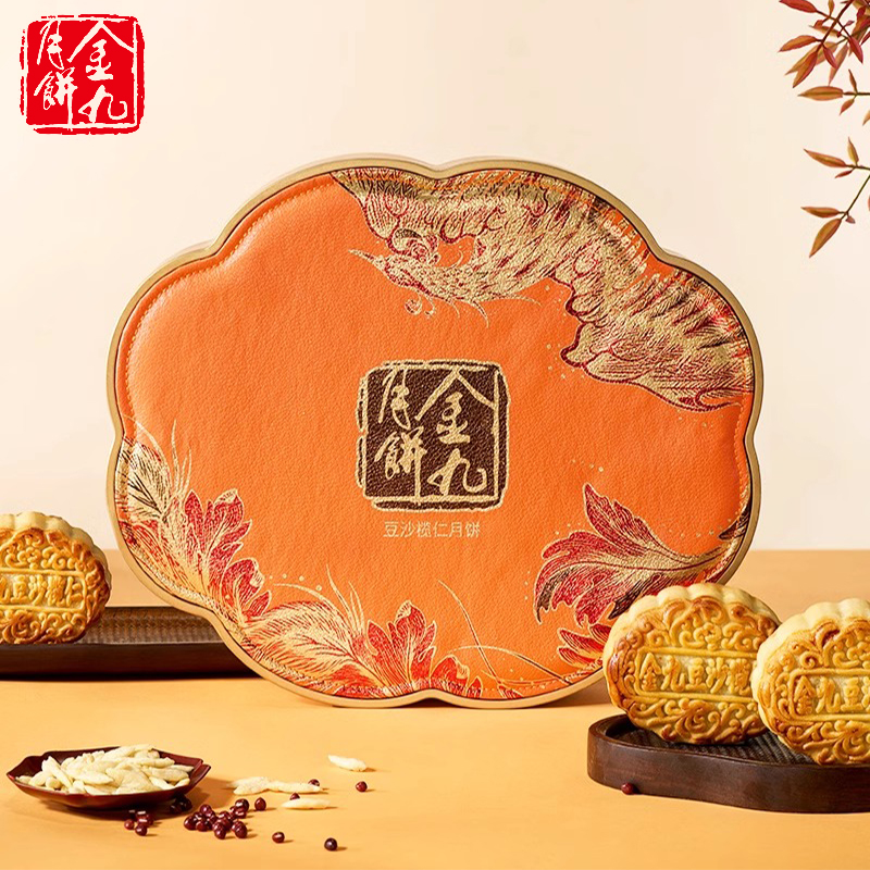 金九豆沙榄仁月饼600g蓉沙广式月饼中秋节团购员工福利