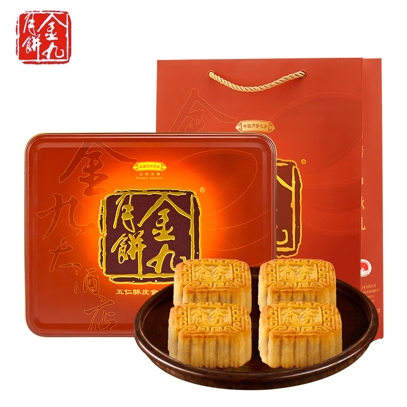 金九月饼酥皮伍仁金腿月饼600g吴川五仁火腿大饼中秋团购