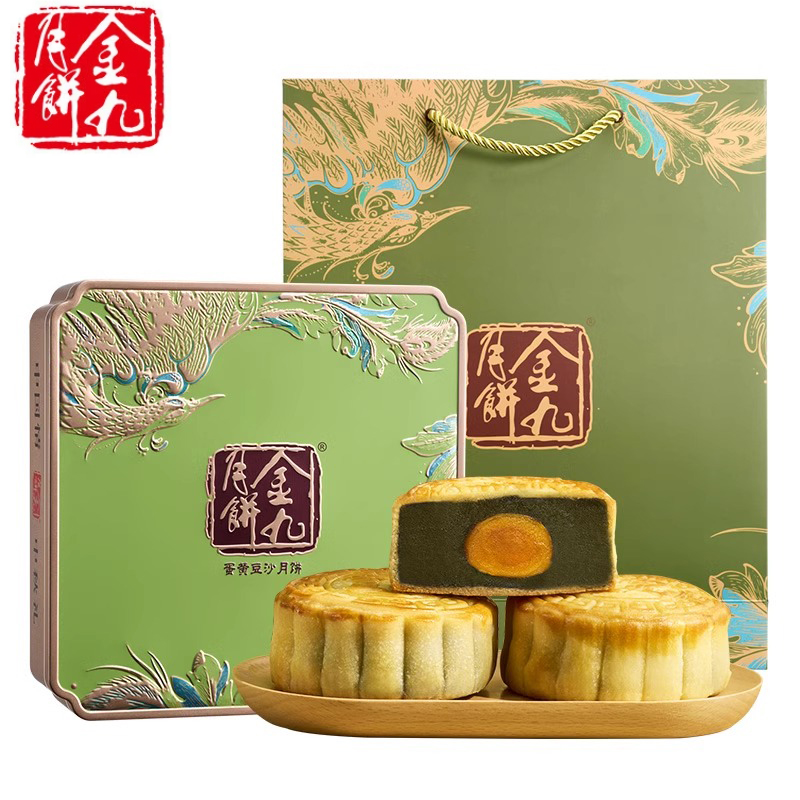 金九月饼蛋黄豆沙月饼700g盒装广式月饼中秋糕点金秋送礼团购