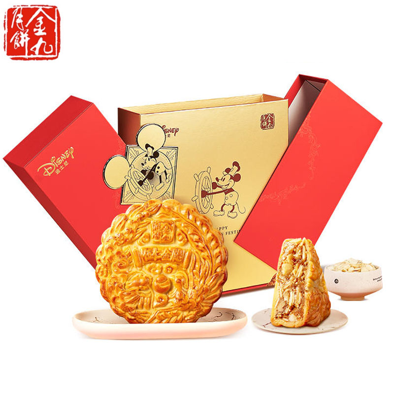 金九迪士尼系列月饼五仁金腿月饼礼盒500g广式传统月饼送礼