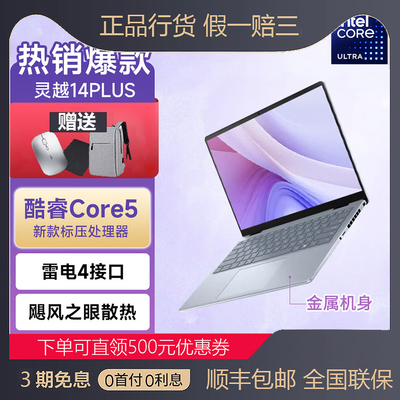 戴尔轻薄设计剪辑绘图学生笔记本