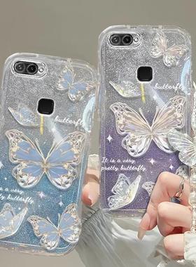 适用vivox20/x20plus手机壳透明软套全包防x20/x20plus摔可爱硅胶潮奢华高档蝴蝶手链保护高端高级感新款