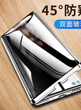 适用于防偷窥华为mate40e手机壳mate40Pro新款mete防摔mete全包pro+壳mate40pro双面mete40翻盖M40p男女mpor+