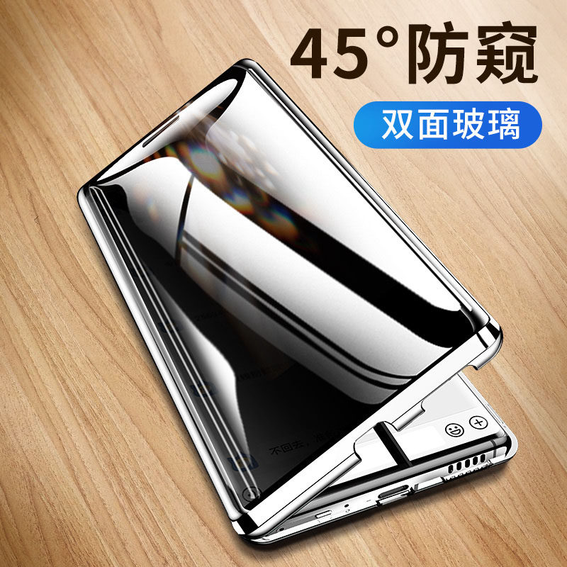 适用于防偷窥sony索尼xperia1iii手机壳10iii新款防摔男款三代双面