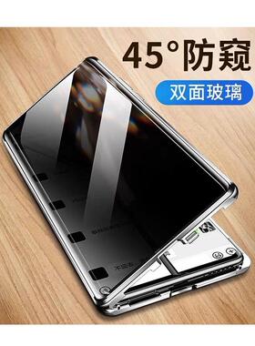 适用防偷窥华为matexs2手机壳新款可折叠屏mtxs2双面玻璃磁吸x3x5前后全包防摔个性保护套高档典藏版壳膜一体