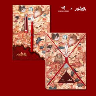WILLINGHORSE 赞马x八仙九猫联名 四大天王 裸背本套装 手账本 文艺笔记本 礼品