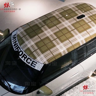 宝马MINICooperF56电动MINI J01牛油果格纹车贴拉花F54定制贴纸