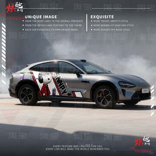 Snoopy卡通贴纸 雅阁3系领克03 SU7史努比车贴拉花model Y智己L6S