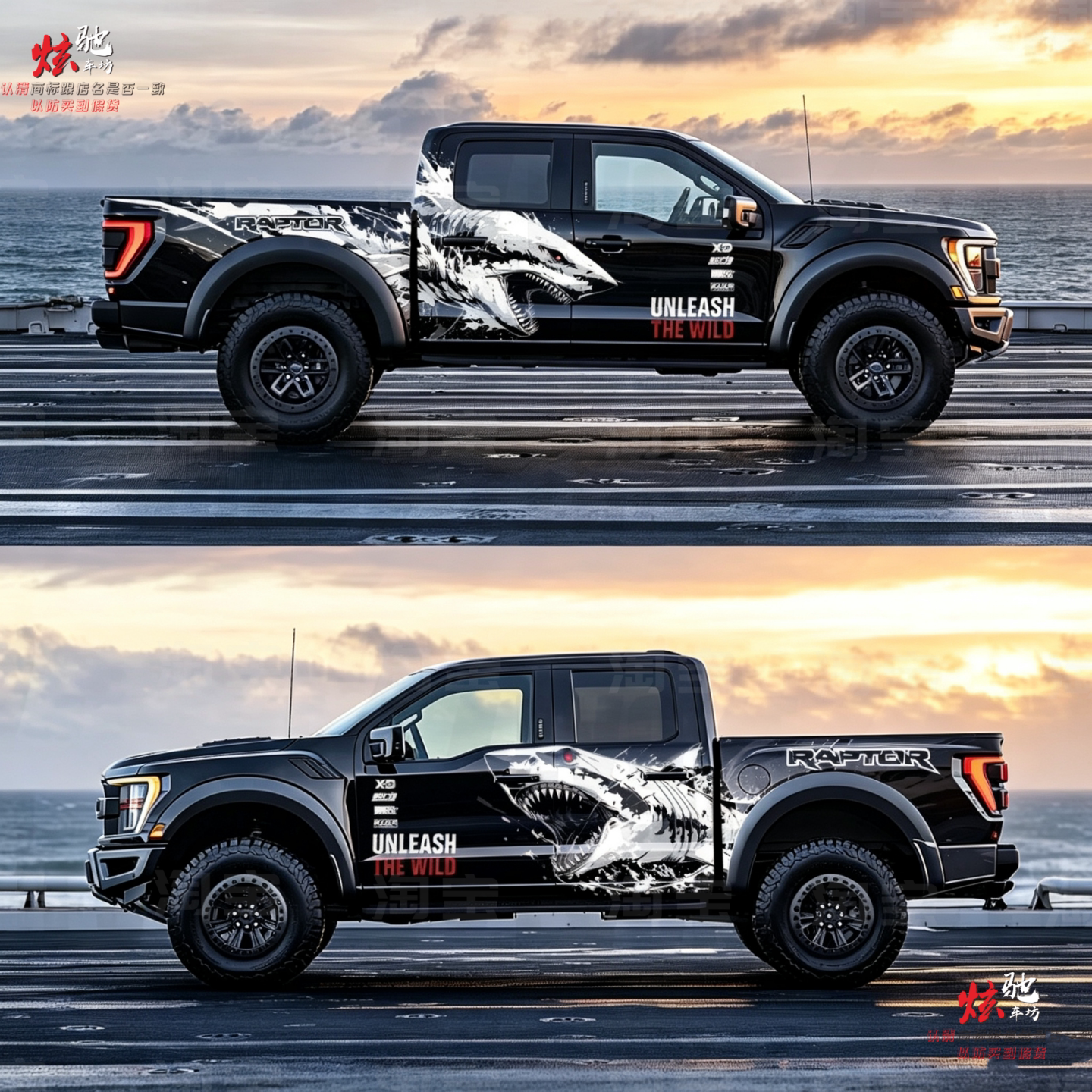 福特猛禽F-150大白鲨车贴拉花RAM Trucks坦途 公羊越野装饰贴纸