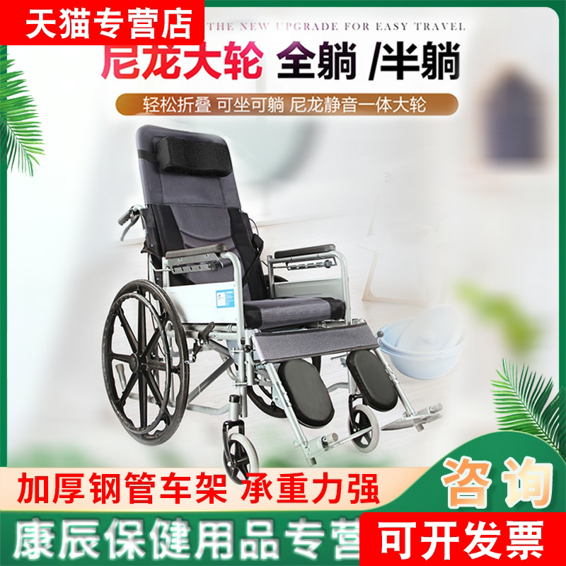 轮椅车手动折叠轻便老年人残疾人代步车手推车防水多功能家用