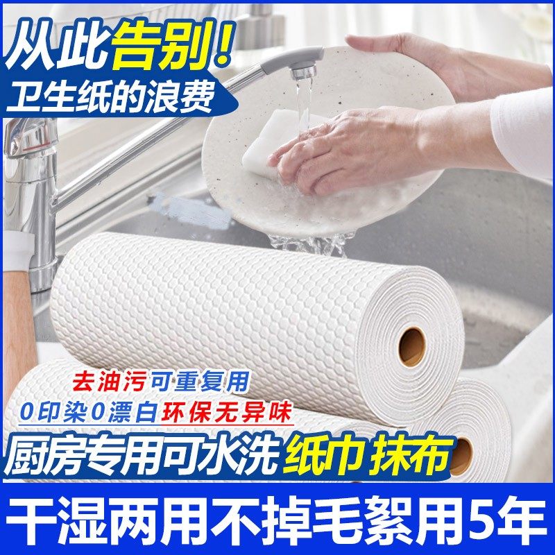 懒人抹布加厚厨房专用吸油吸水干湿两用洗碗布去油污不掉毛叁1,洗护清洁剂/卫生巾/纸/香薰,厨房纸巾,淘宝优惠券,粉丝福利购,淘宝优惠卷
