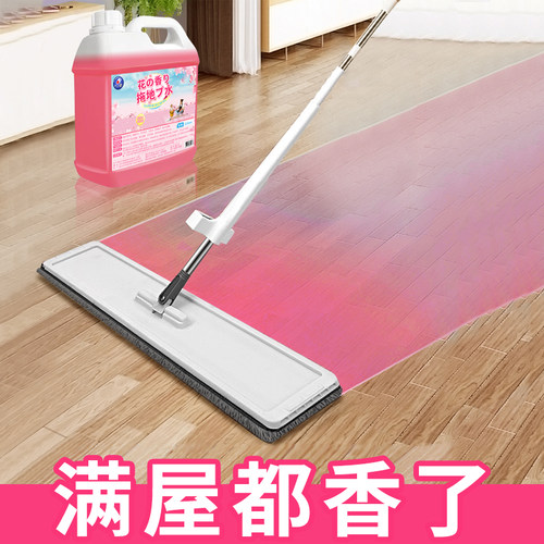 瓷砖地板擦地留香液清洁剂清香
