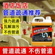 厨房下水道专用油污疏通剂管道强力去油液体垢溶解剂堵塞神器清洁
