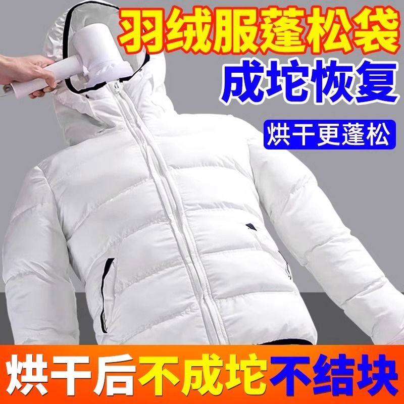 羽绒服烘干蓬松神器快速烘干袋电吹风干衣袋旅行便携速干袋叁1,收纳整理,烘干衣架,淘宝优惠券,粉丝福利购,淘宝优惠卷
