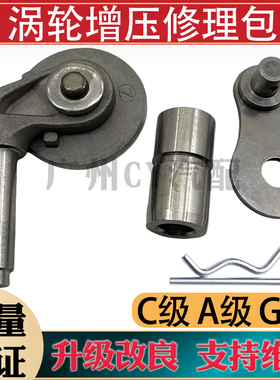 适配奔驰264 C200 E300 GL300GLC200 GLB 1.5T涡轮增压器盖板修包