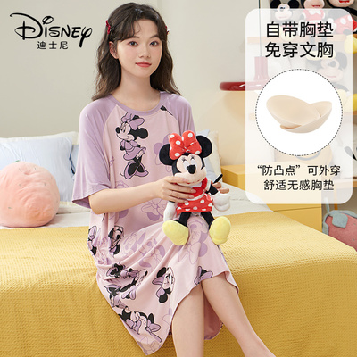 Disney/迪士尼夏季套头短袖睡裙带胸垫舒适宽松休闲家居服0081