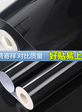 黑色珠光贴纸自粘墙纸鱼缸翻新厨房灶台防水柜子改色贴膜美化装饰