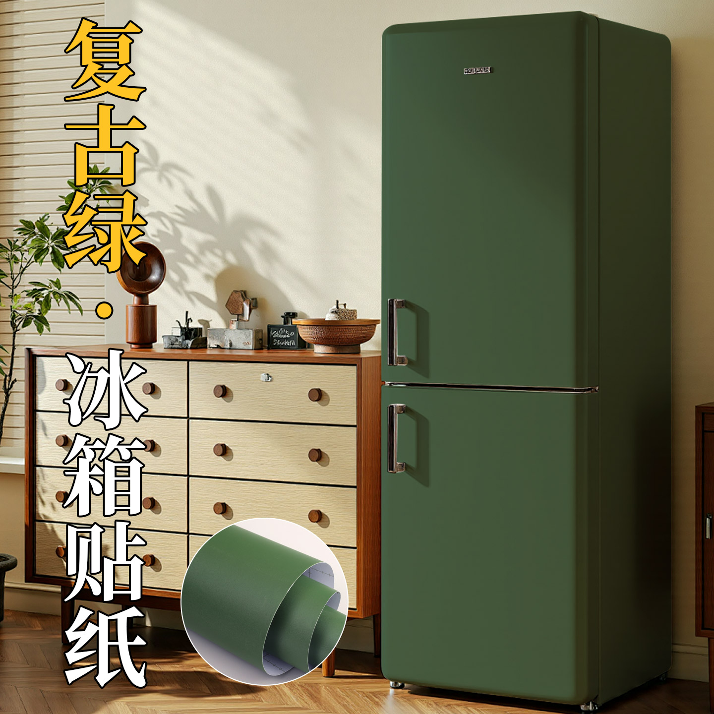 软装墙贴装饰画客厅卧室图片