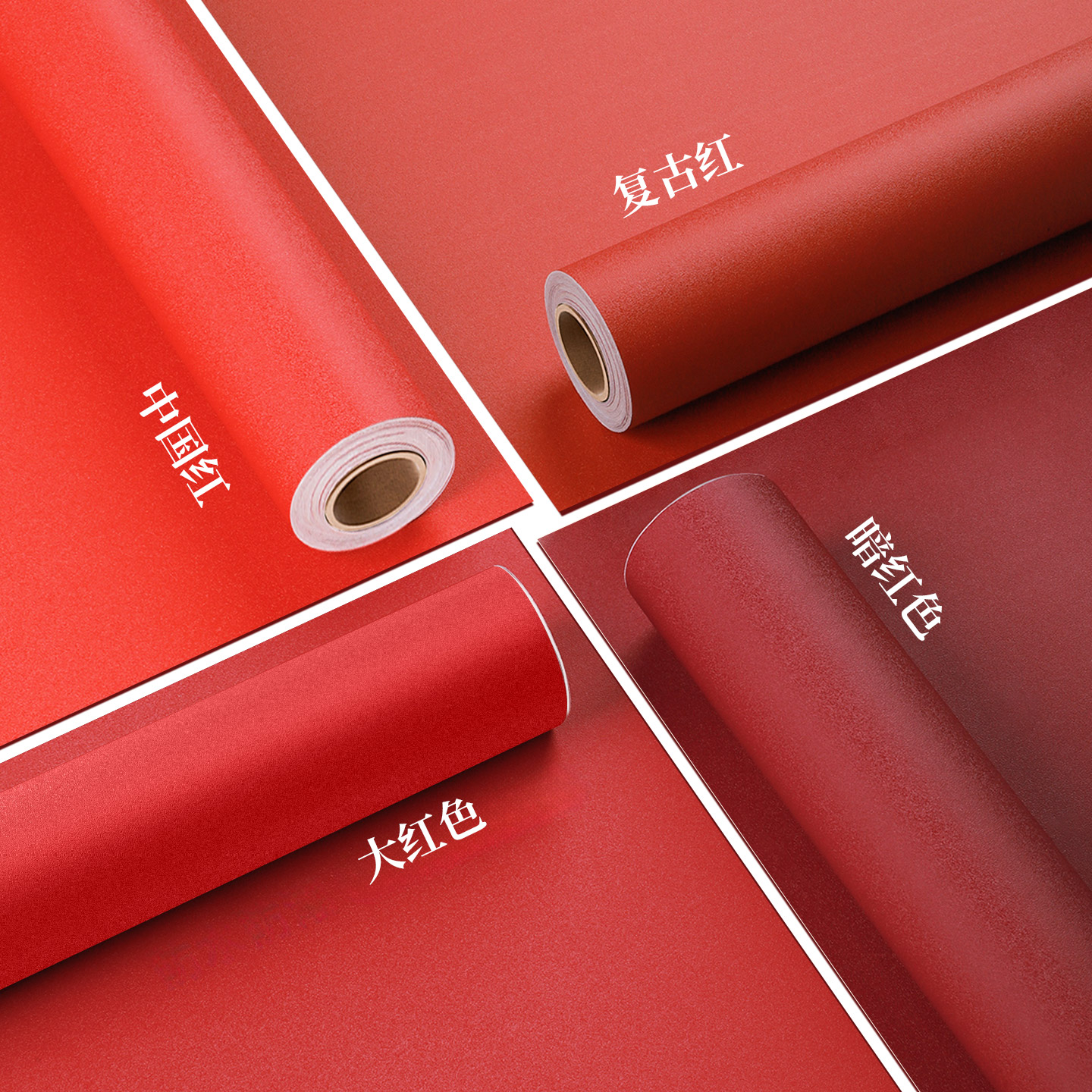 【红色贴纸自粘】遮丑装饰不干胶