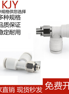 SMC型微型侧外螺三通气管气动接头PD3/4/5/6-M3/M5/1快插终端配件